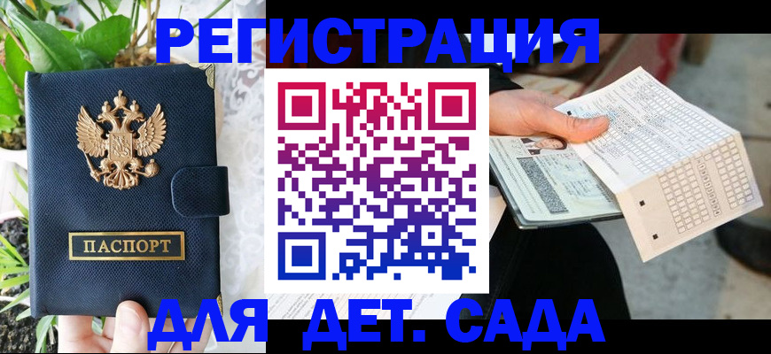 пропишу в квартире в Дигоре