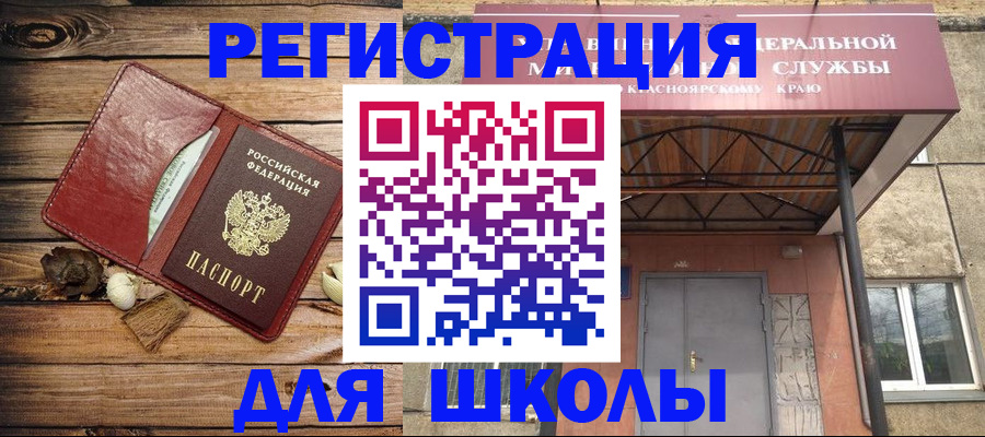 временная регистрация госуслуги в Дигоре